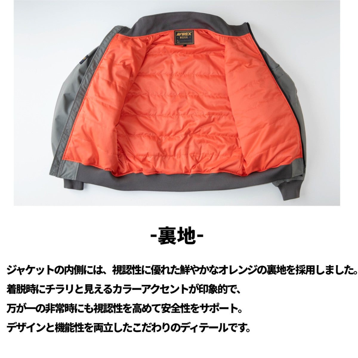 AVIREX WORK クロダルマ AV501 フライト防寒ジャケット アビレックス ワーク アウター 作業着 作業服 2025AW防寒 おしゃれ