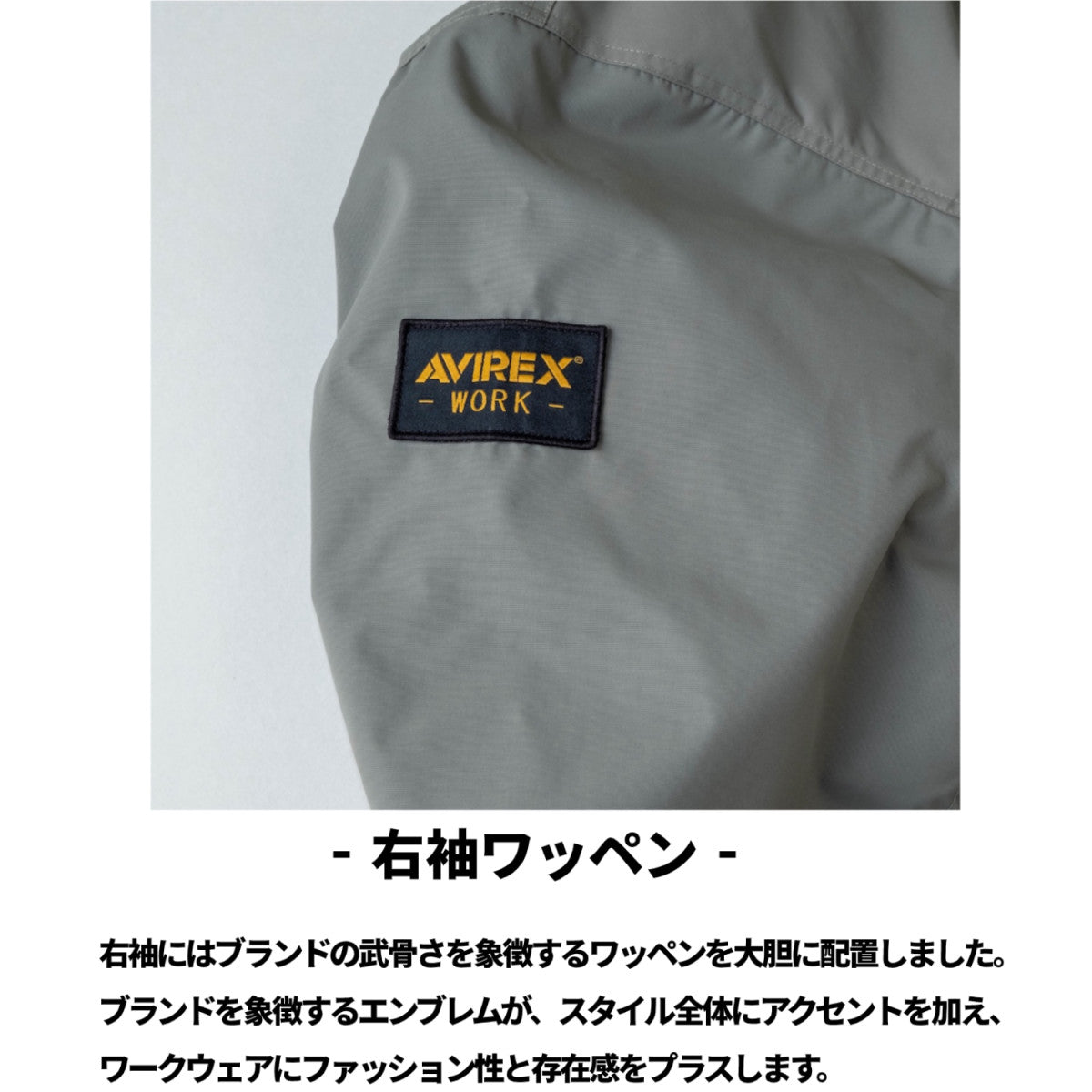 AVIREX WORK クロダルマ AV501 フライト防寒ジャケット アビレックス ワーク アウター 作業着 作業服 2025AW防寒 おしゃれ
