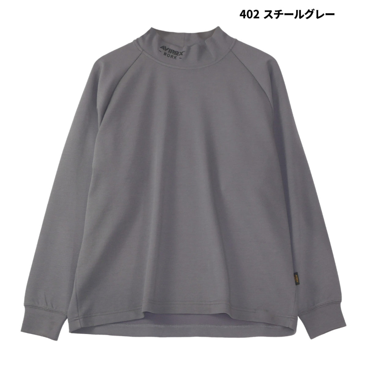 AVIREX WORK クロダルマ AV804 モックネックシャツ アビレックス ワーク 作業着 作業服 長袖 2025AW メンズ