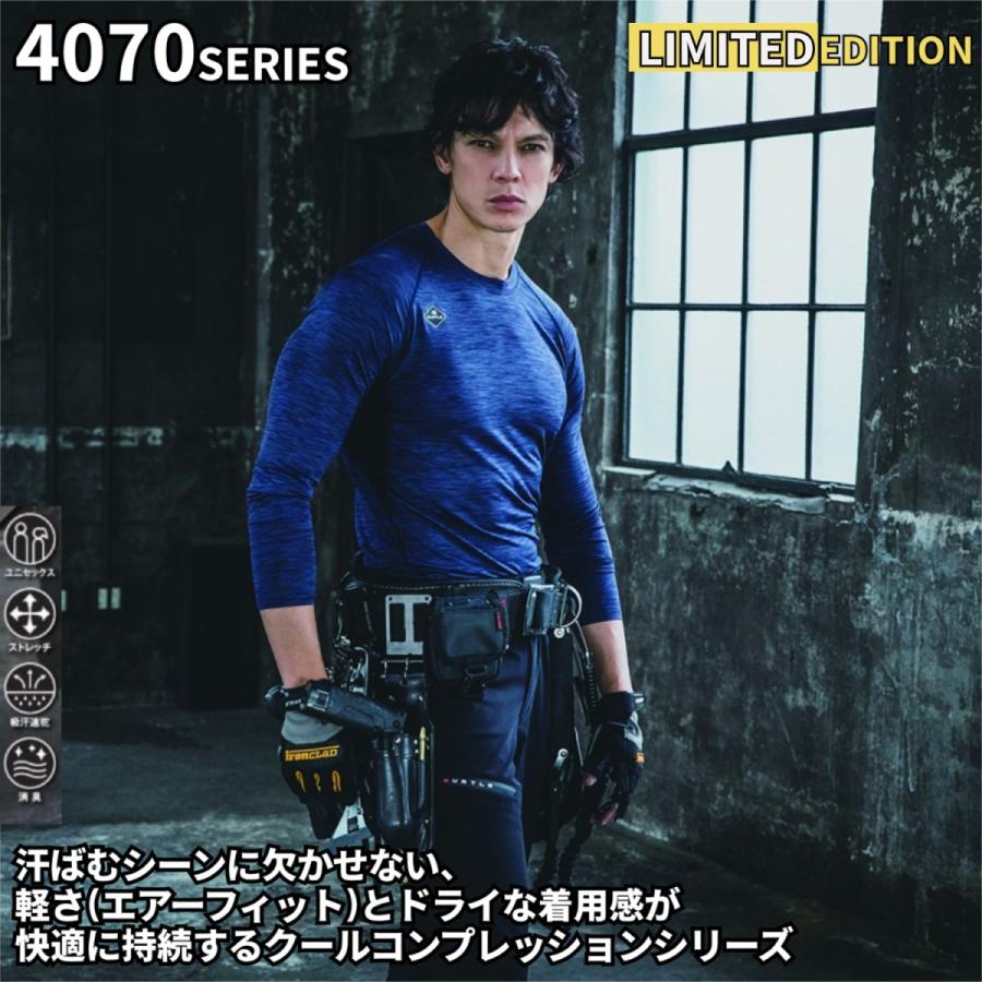 2025SS新作バートル 4070 エアーフィット インナー 長袖 吸汗速乾 UVカット 消臭 クールコンプレッション ストレッチ 作業着 BURTLE LIMITED EDITION