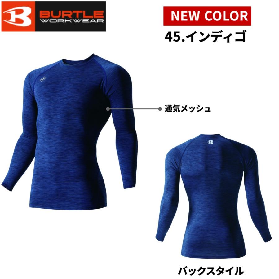 2025SS新作バートル 4070 エアーフィット インナー 長袖 吸汗速乾 UVカット 消臭 クールコンプレッション ストレッチ 作業着 BURTLE LIMITED EDITION