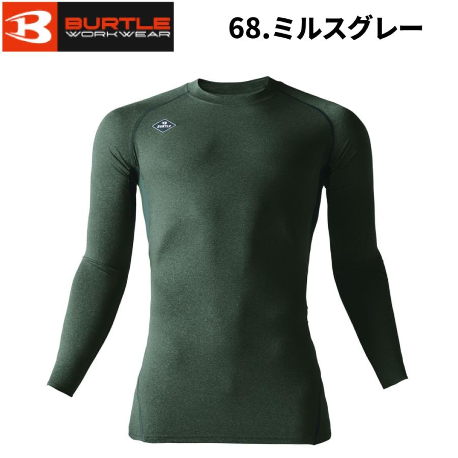 2025SS新作バートル 4070 エアーフィット インナー 長袖 吸汗速乾 UVカット 消臭 クールコンプレッション ストレッチ 作業着 BURTLE LIMITED EDITION