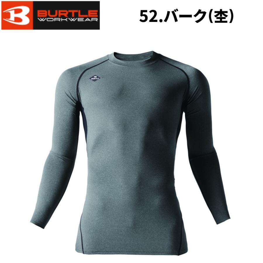 2025SS新作バートル 4070 エアーフィット インナー 長袖 吸汗速乾 UVカット 消臭 クールコンプレッション ストレッチ 作業着 BURTLE LIMITED EDITION