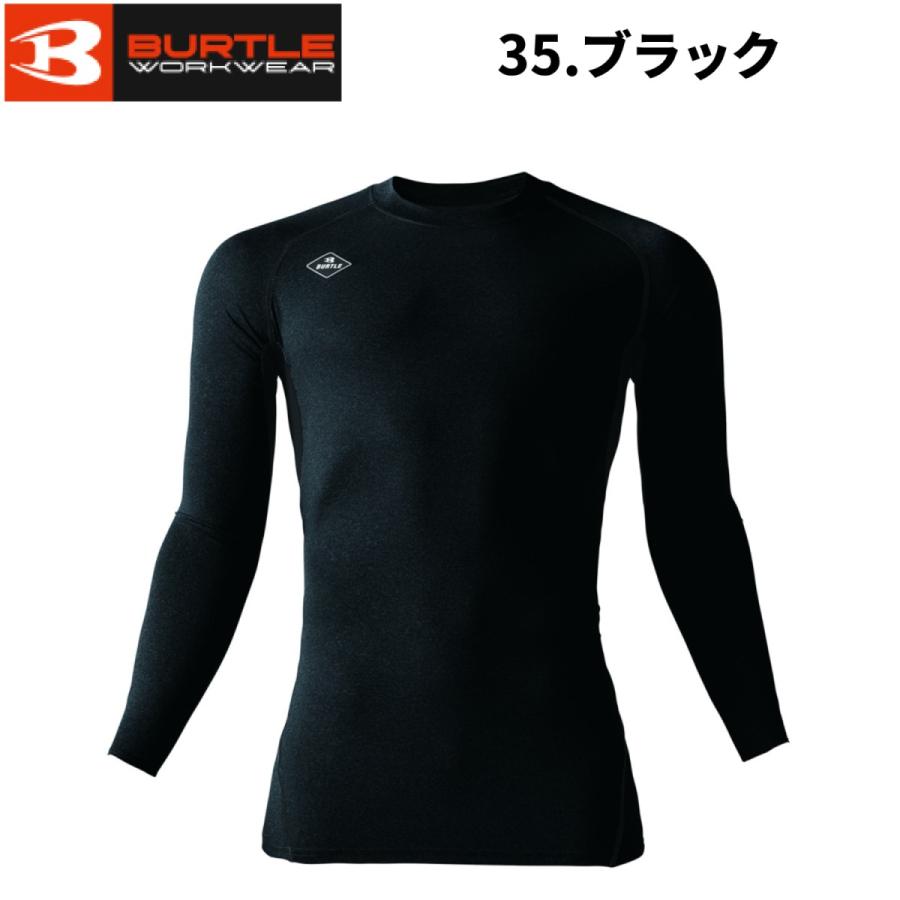 2025SS新作バートル 4070 エアーフィット インナー 長袖 吸汗速乾 UVカット 消臭 クールコンプレッション ストレッチ 作業着 BURTLE LIMITED EDITION