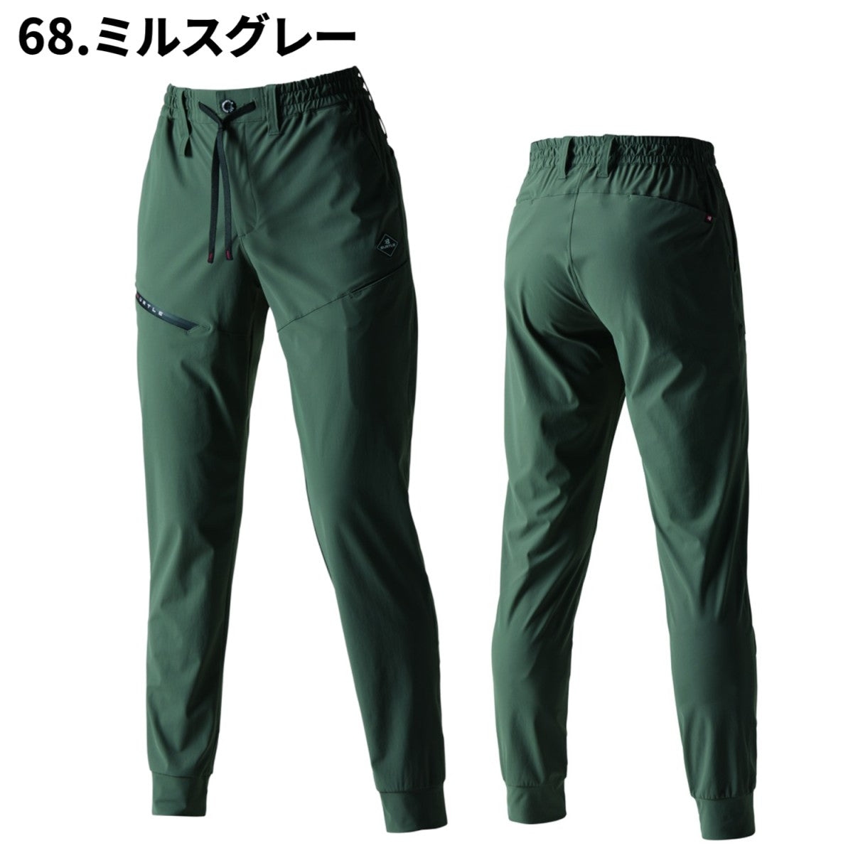 2025SS新作 バートル 4099 ジョガーパンツ LIMITED 4WAYストレッチ 吸水速乾 UVカット 接触冷感 細身 男女兼用 作業着 作業服 BURTLE 4099シリーズ