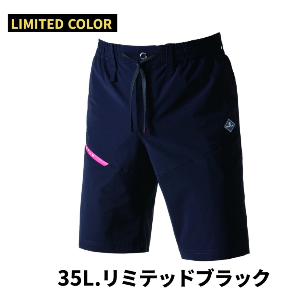 2025SS新作バートル 4100 ショートパンツ 4WAY ストレッチパンツ 吸水速乾 UVカット 接触冷感 ナイロン ズボン ユニフォーム BURTLE 限定 ユニセックス