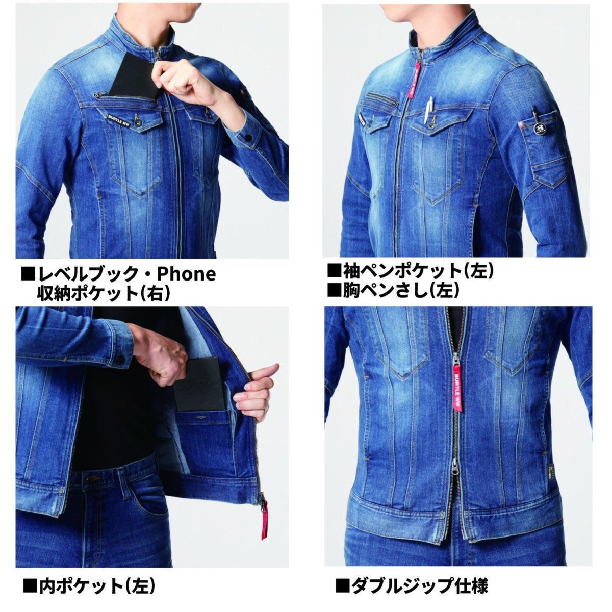 2025SS新作 バートル 5011 ジャケット BURTLE 長袖 COUDURAストレッチ素材 接触冷感 スリムシルエットユニセックス 作業着