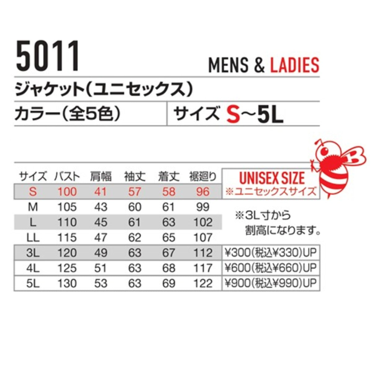 2025SS新作 バートル 5011 ジャケット BURTLE 長袖 COUDURAストレッチ素材 接触冷感 スリムシルエットユニセックス 作業着