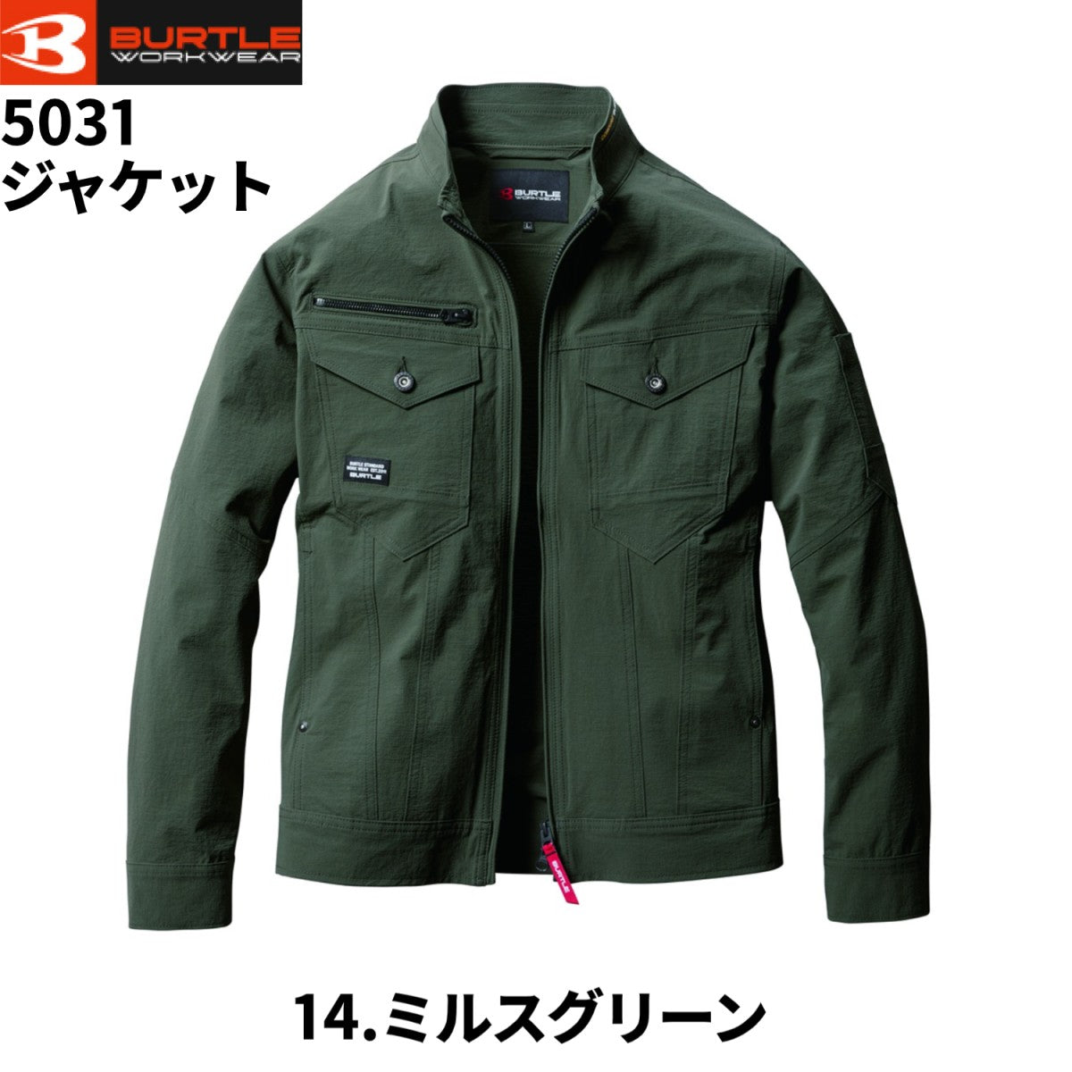 2025SS新作 バートル 5031 BURTLE ジャケット 長袖 コーデュラ4WAYストレッチ 吸汗速乾加工 接触冷感 作業着 クレイジーストレッチ ユニセックス