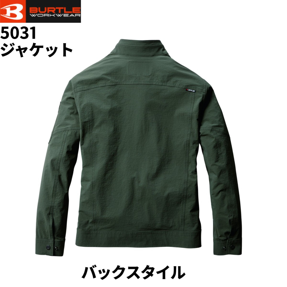 2025SS新作 バートル 5031 BURTLE ジャケット 長袖 コーデュラ4WAYストレッチ 吸汗速乾加工 接触冷感 作業着 クレイジーストレッチ ユニセックス