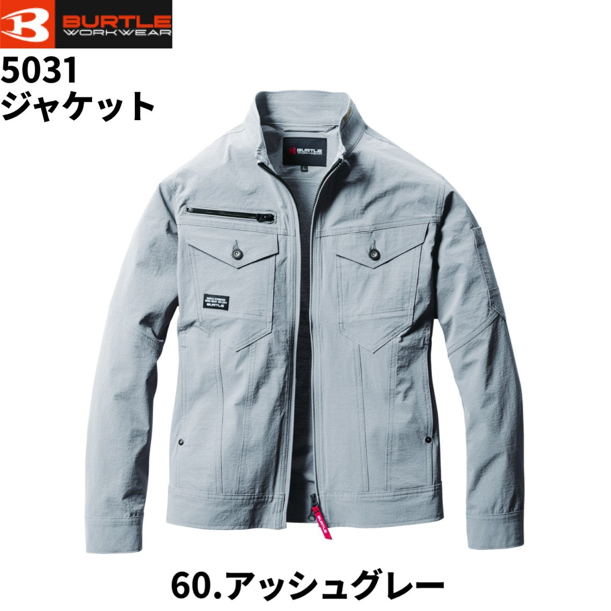 2025SS新作 バートル 5031 BURTLE ジャケット 長袖 コーデュラ4WAYストレッチ 吸汗速乾加工 接触冷感 作業着 クレイジーストレッチ ユニセックス