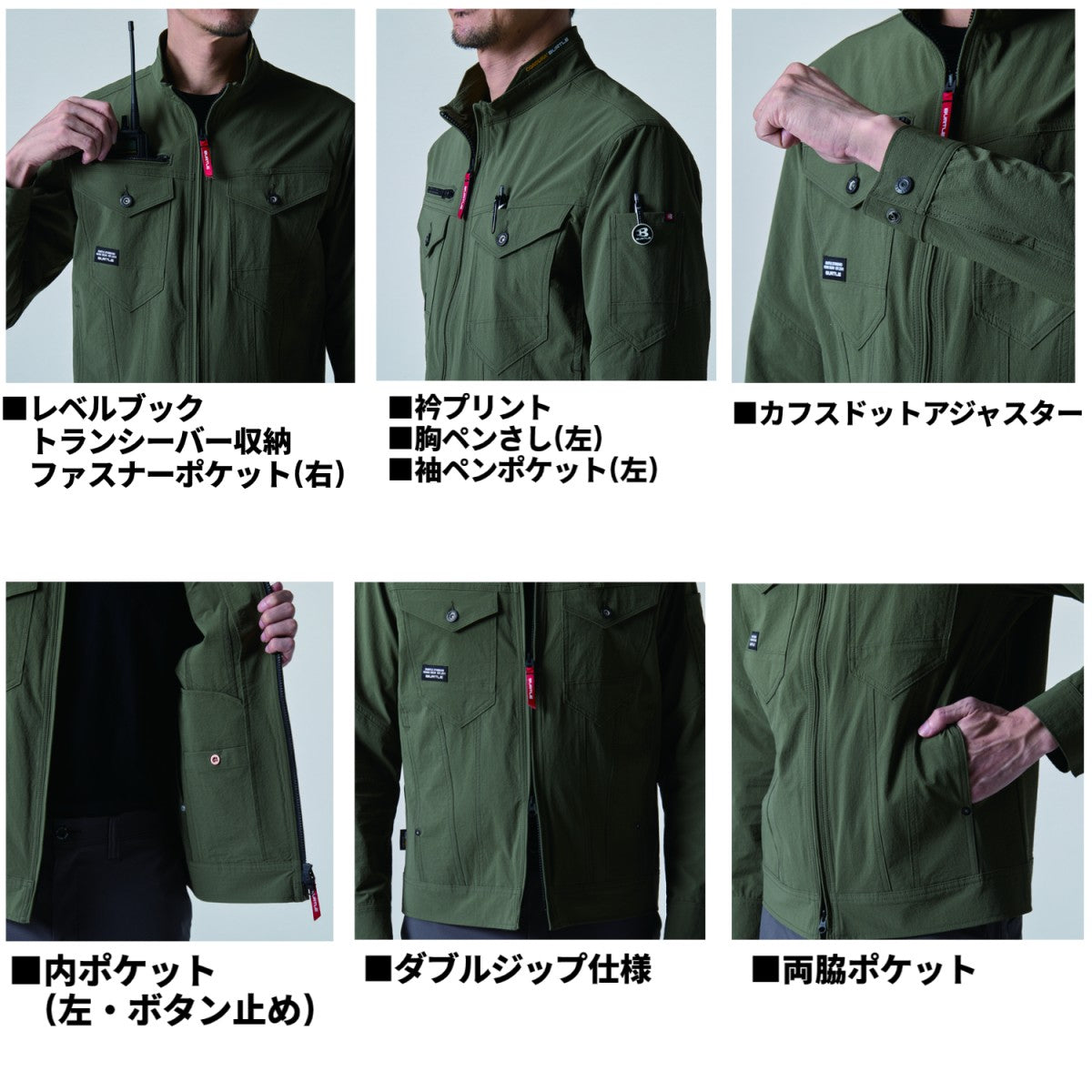 2025SS新作 バートル 5031 BURTLE ジャケット 長袖 コーデュラ4WAYストレッチ 吸汗速乾加工 接触冷感 作業着 クレイジーストレッチ ユニセックス