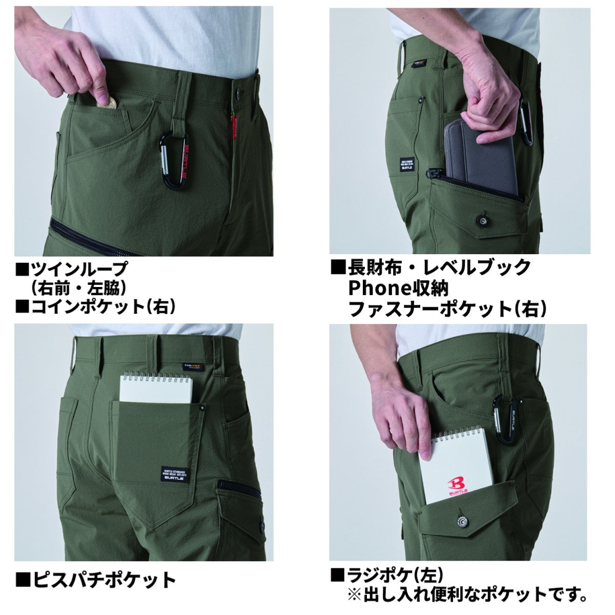 2025SS新作 バートル 5032 カーゴパンツ BURTLE 接触冷感 4WAYストレッチCOUDURA素材 テーパードシルエット作業着 ユニセックス