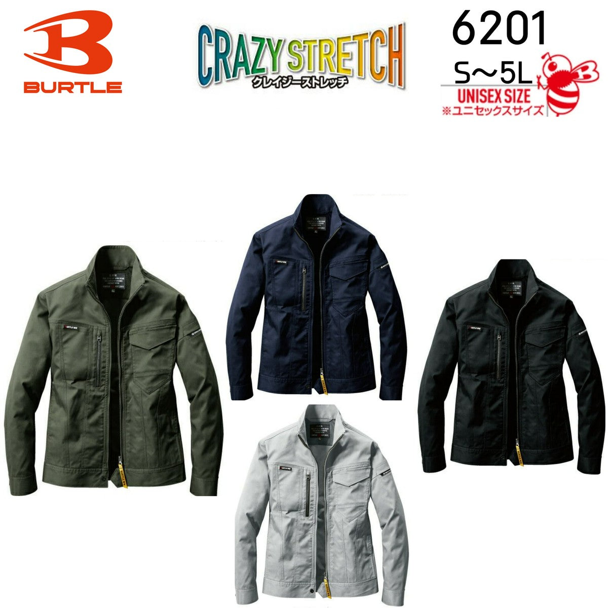 バートル BURTLE 6201 ジャケット 作業着 ユニセックス 帯電防止 JIS T8118 再生糸 SDGs 男女兼用 S ~5L