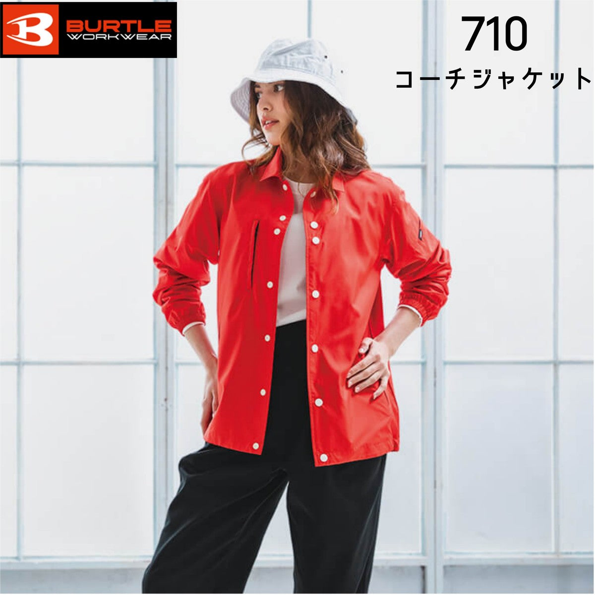 バートル コーチジャケット 710 BURTLE (ユニセックス)サイズ S~3XL  軽量防寒 男女兼用 耐久撥水防風 エコロジー作業着 アウター ジャンパー