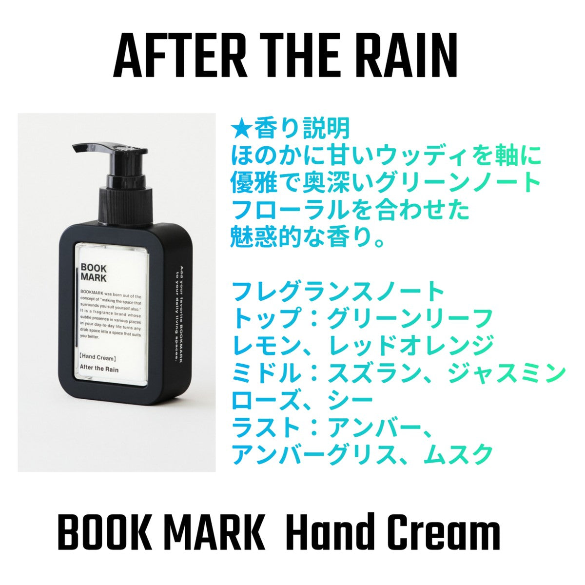 ハンドクリーム  BOOK MARK メンズ レディース おしゃれ 男性 女性 ポンプ式 60g Hand Cream 手荒れ 潤い 乾燥