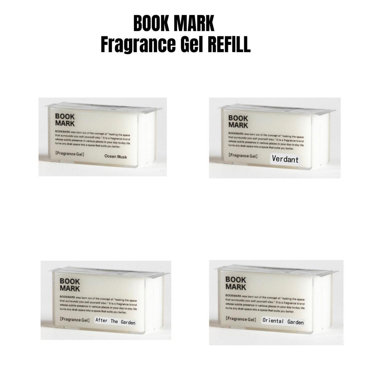 【詰め替え用】フレグランスジェル ルームフレグランス  BOOKMARK リフィル 置き型 芳香剤 良い香り玄関 リビング トイレ 消臭 シンプル本棚 寝室 車