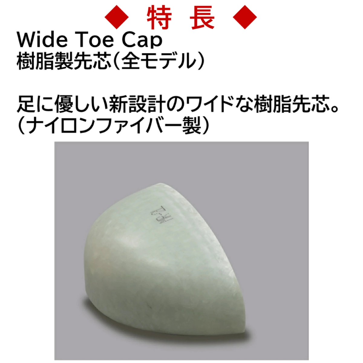 ニューバランス安全靴 ローカット PL-441 ネイビー Portland ポートランド  新色 作業靴 先芯入り プロテクティブスニーカー new balance