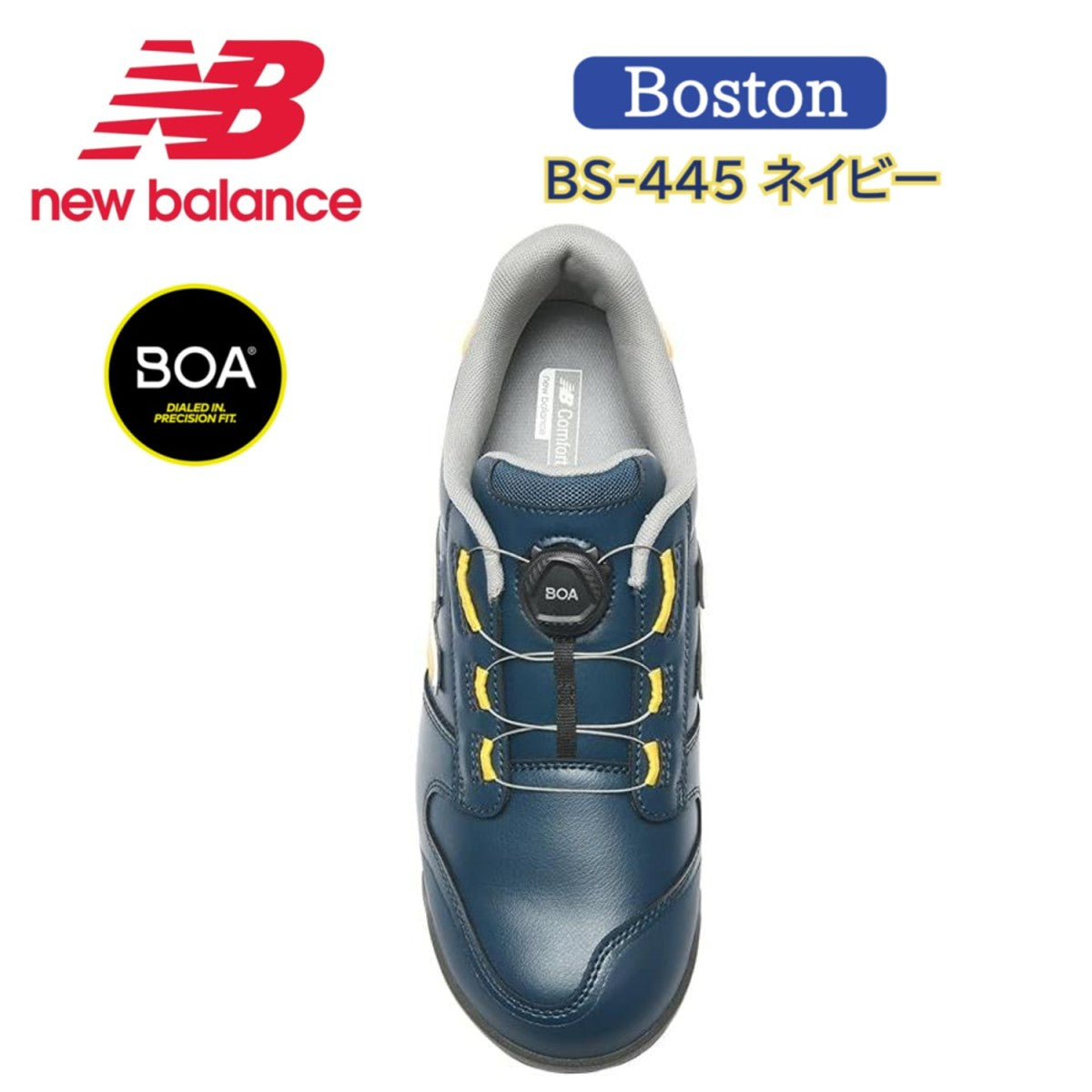 ニューバランス 安全靴  BOA  ボストン BS-445 ネイビー ローカット 人工皮革プロスニーカー 衝撃吸収 新色 new balance Boston 作業靴