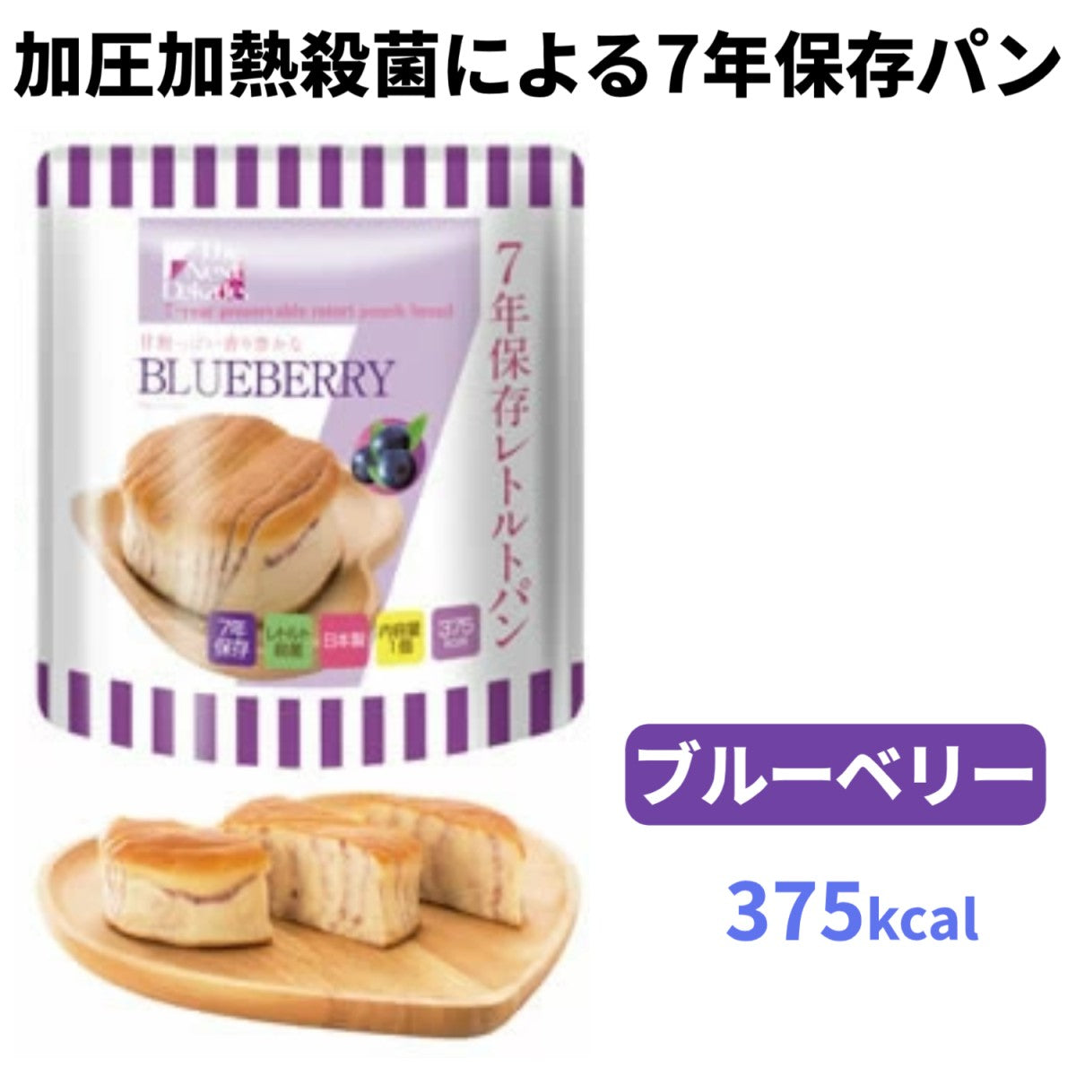 7年保存 レトルト食品セット Cube-7Years Completed