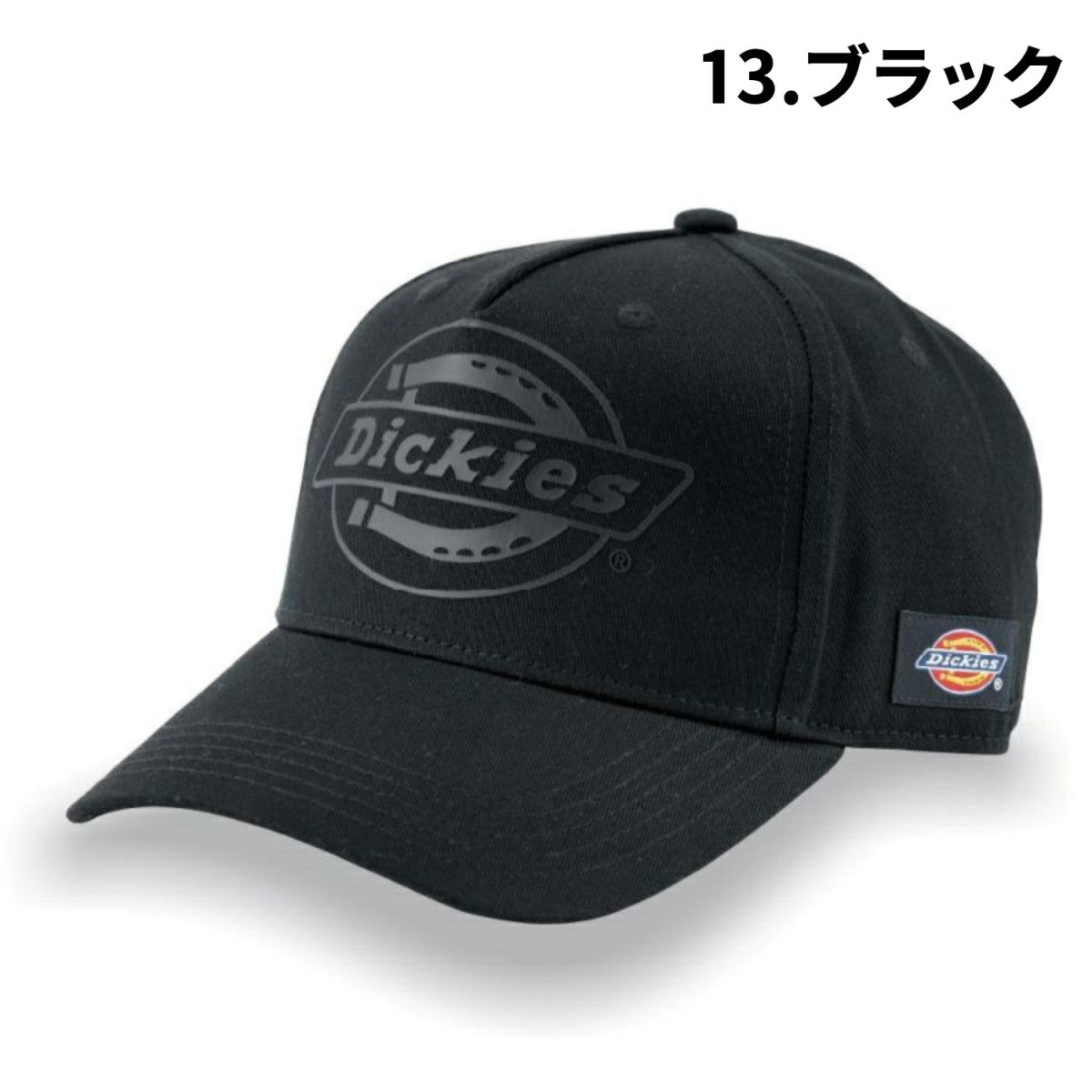 Dickies コットンワークキャップ type-B(ビルダー) D-8222 ディッキーズ 消臭メンズ レディース 帽子 ワークキャップ 無地 消臭2025SS新作 CO-COS