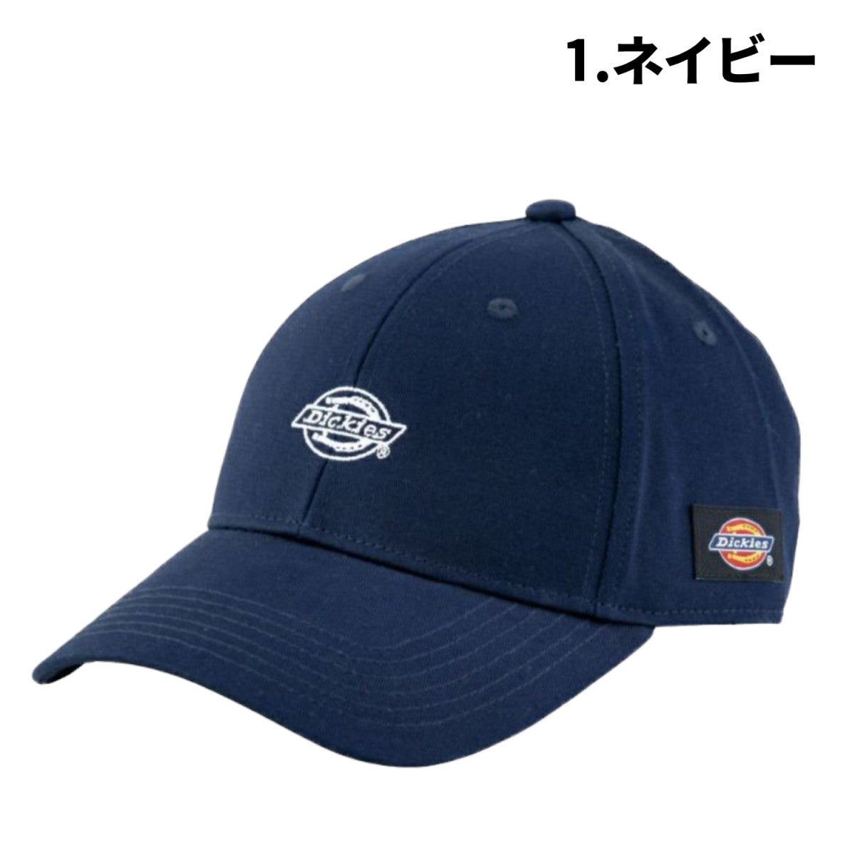 Dickies コットンワークキャップ type-c(クーパー) D-8226 ディッキーズ 消臭メンズ レディース 帽子 ワークキャップ 無地 消臭2025SS新作 CO-COS
