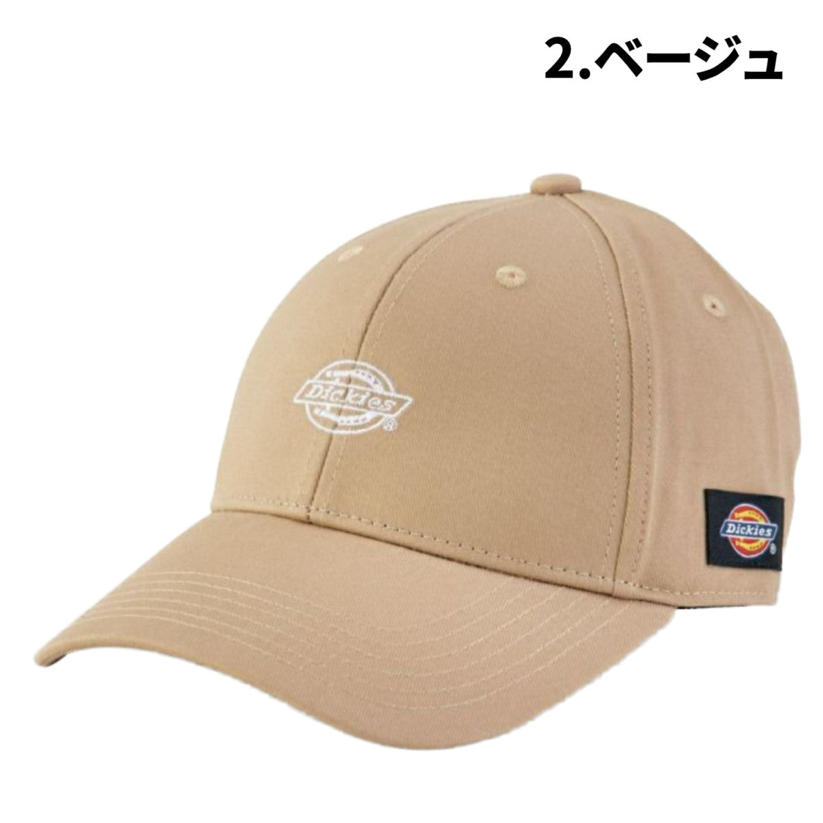 Dickies コットンワークキャップ type-c(クーパー) D-8226 ディッキーズ 消臭メンズ レディース 帽子 ワークキャップ 無地 消臭2025SS新作 CO-COS