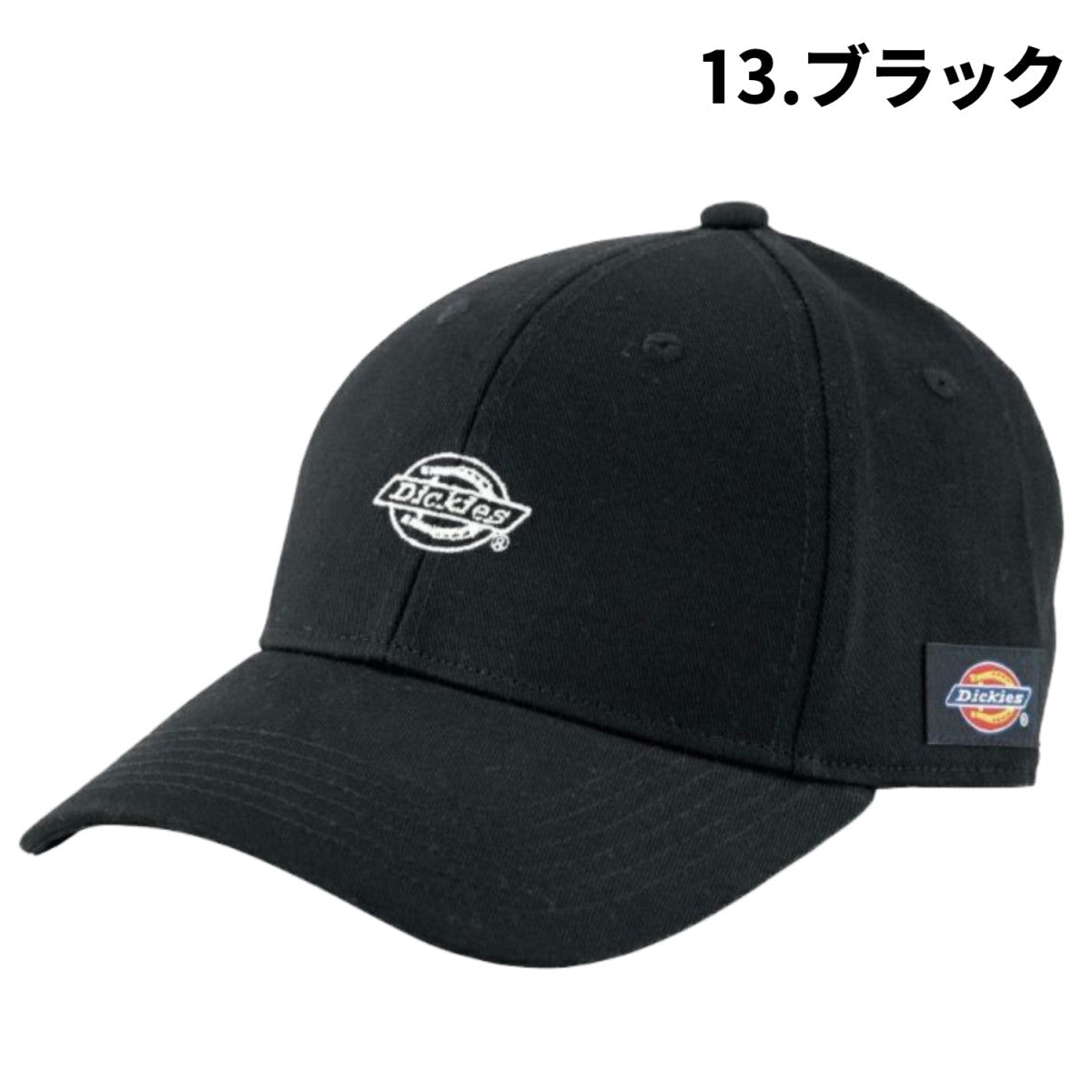 Dickies コットンワークキャップ type-c(クーパー) D-8226 ディッキーズ 消臭メンズ レディース 帽子 ワークキャップ 無地 消臭2025SS新作 CO-COS