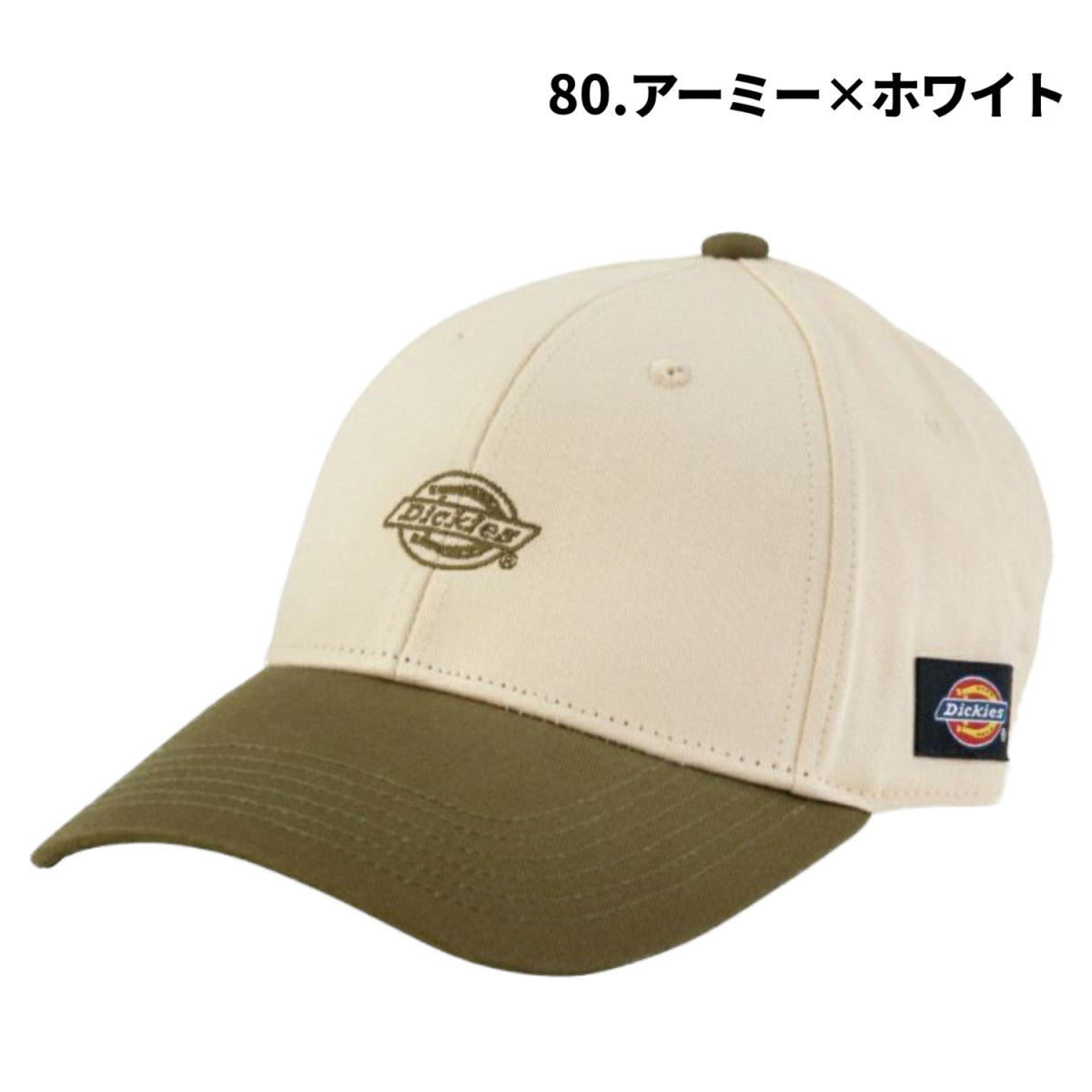 Dickies コットンワークキャップ type-c(クーパー) D-8226 ディッキーズ 消臭メンズ レディース 帽子 ワークキャップ 無地 消臭2025SS新作 CO-COS