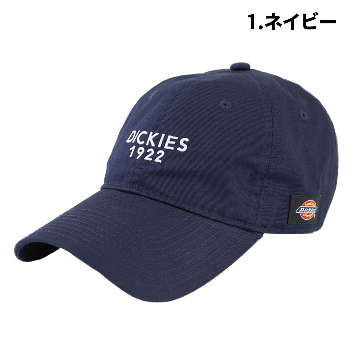 Dickies D-8236 コットンワークキャップ/TYPE-CL ニオイクリア ディッキーズ 作業 帽子 ロングバイザー 日除け