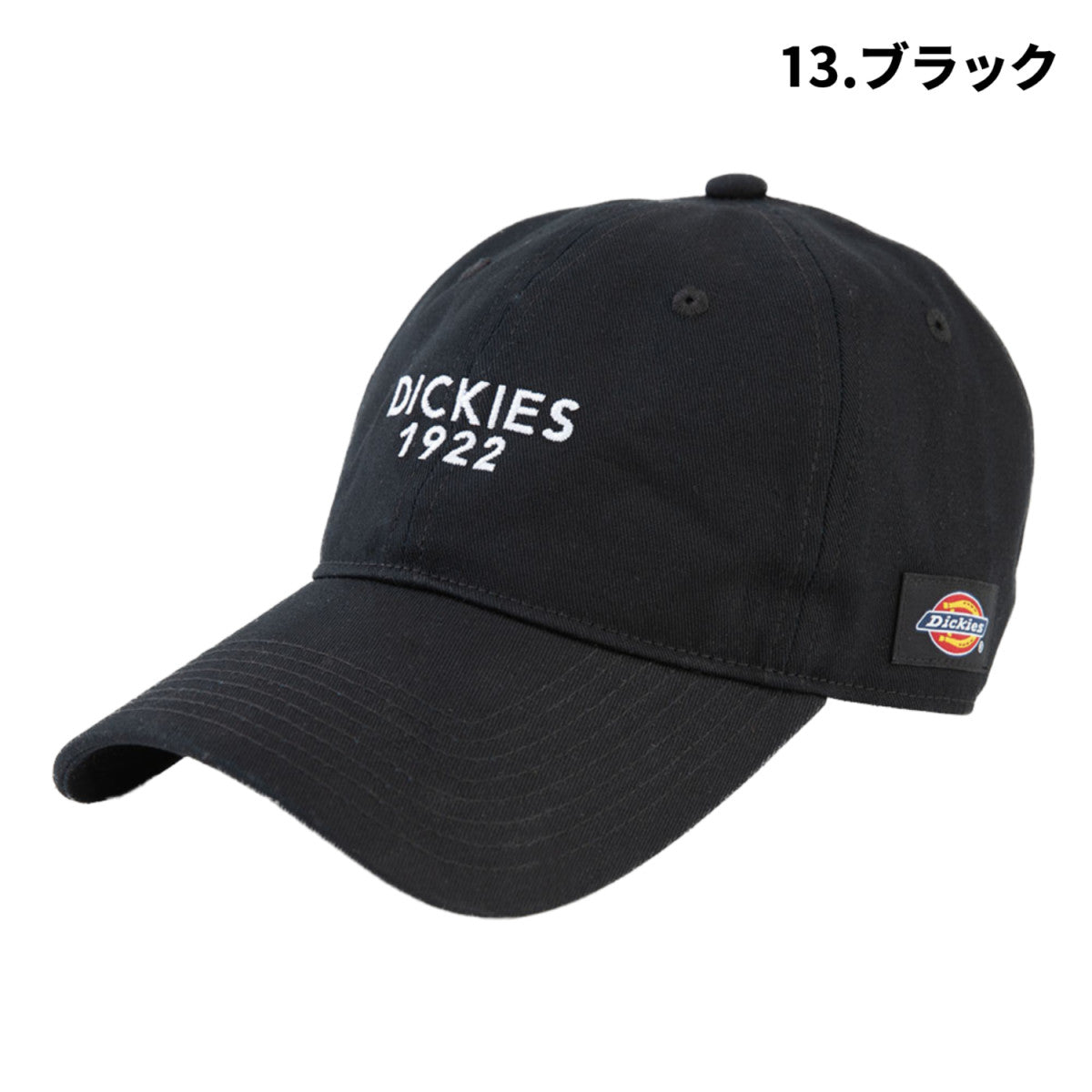 Dickies D-8236 コットンワークキャップ/TYPE-CL ニオイクリア ディッキーズ 作業 帽子 ロングバイザー 日除け