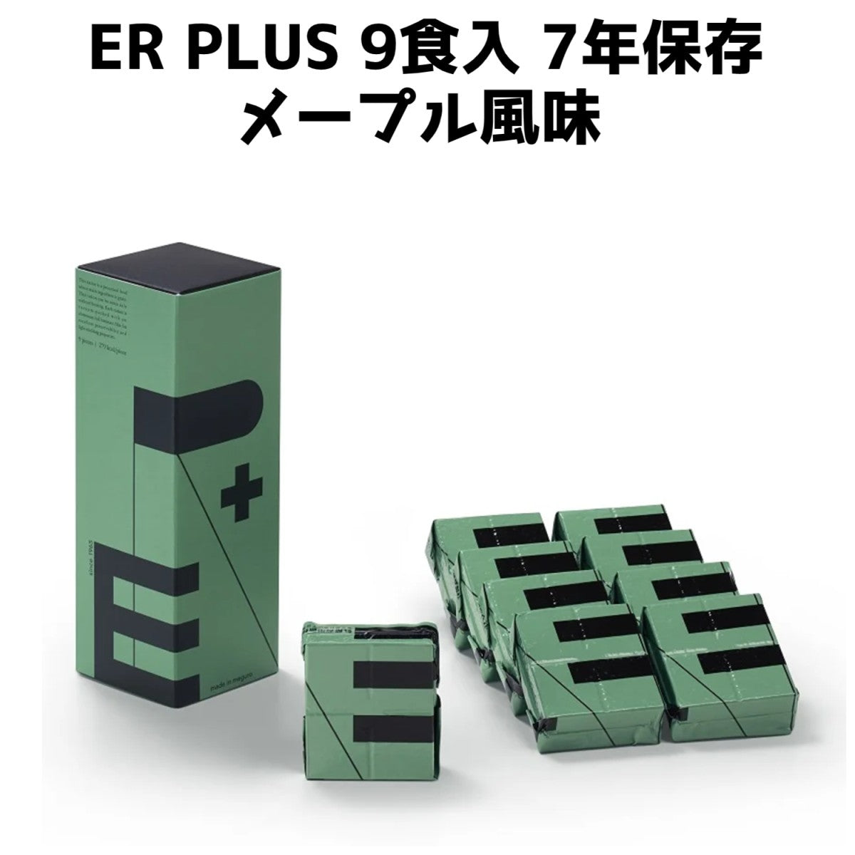 ER PLUS 9食入 メープル風味 7年保存
