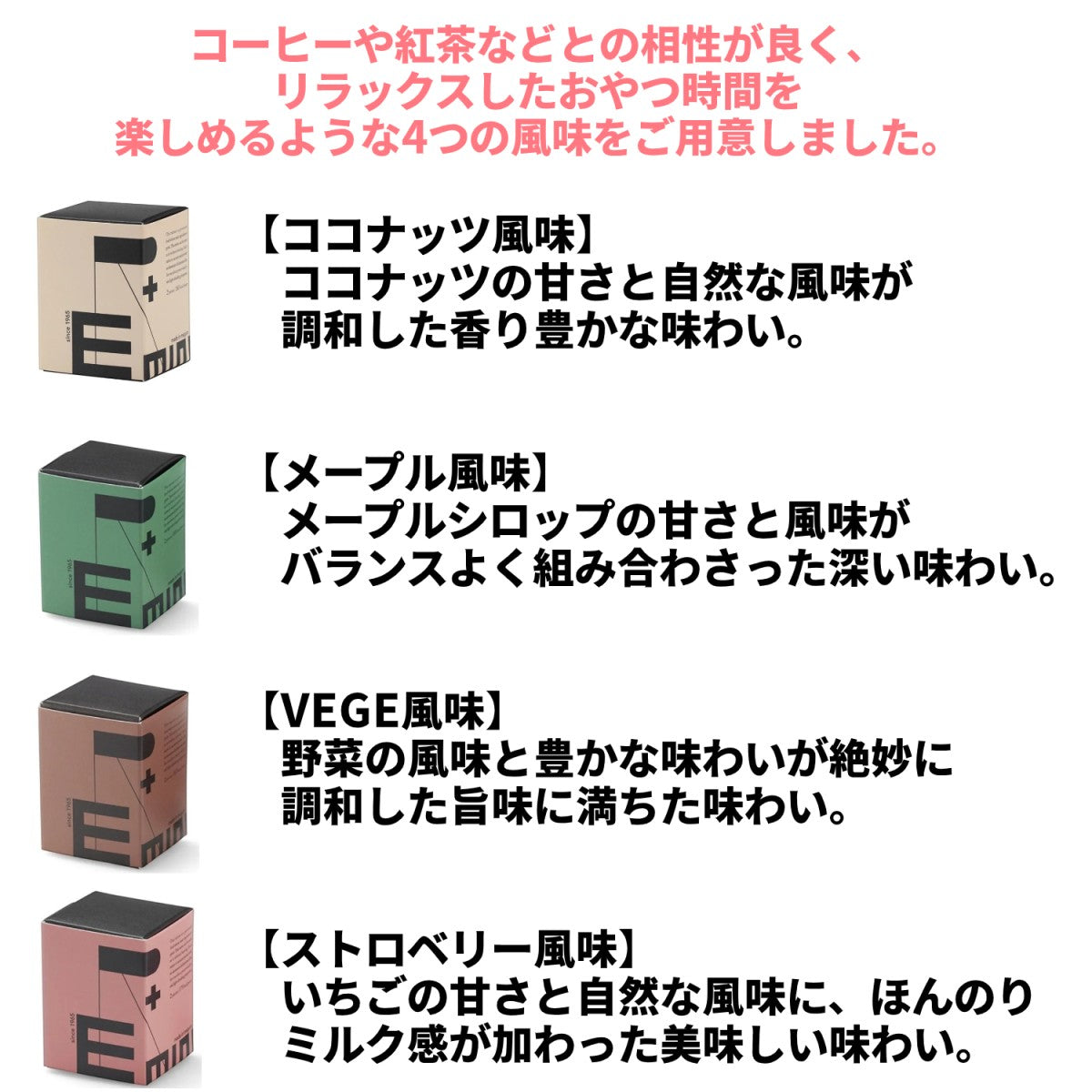 ER PLUS mini 2個入 4フレーバーセット 7年保存 防災 非常食 保存食 ビスケット 軽量 コンパクトアレルギー対応