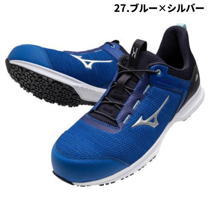 ミズノ 安全靴 オールマイティ EL 31L F1GA2509