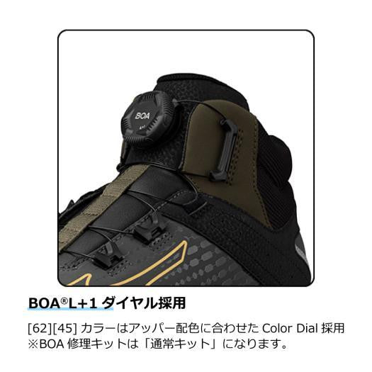 ミズノ 安全靴 オールマイティ TDII 81H BOA F1GA2510