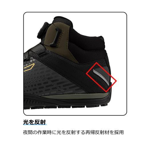 ミズノ 安全靴 オールマイティ TDII 81H BOA F1GA2510