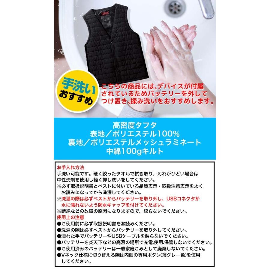 自重堂 FGA20010 電熱インナーベスト バッテリー付き
