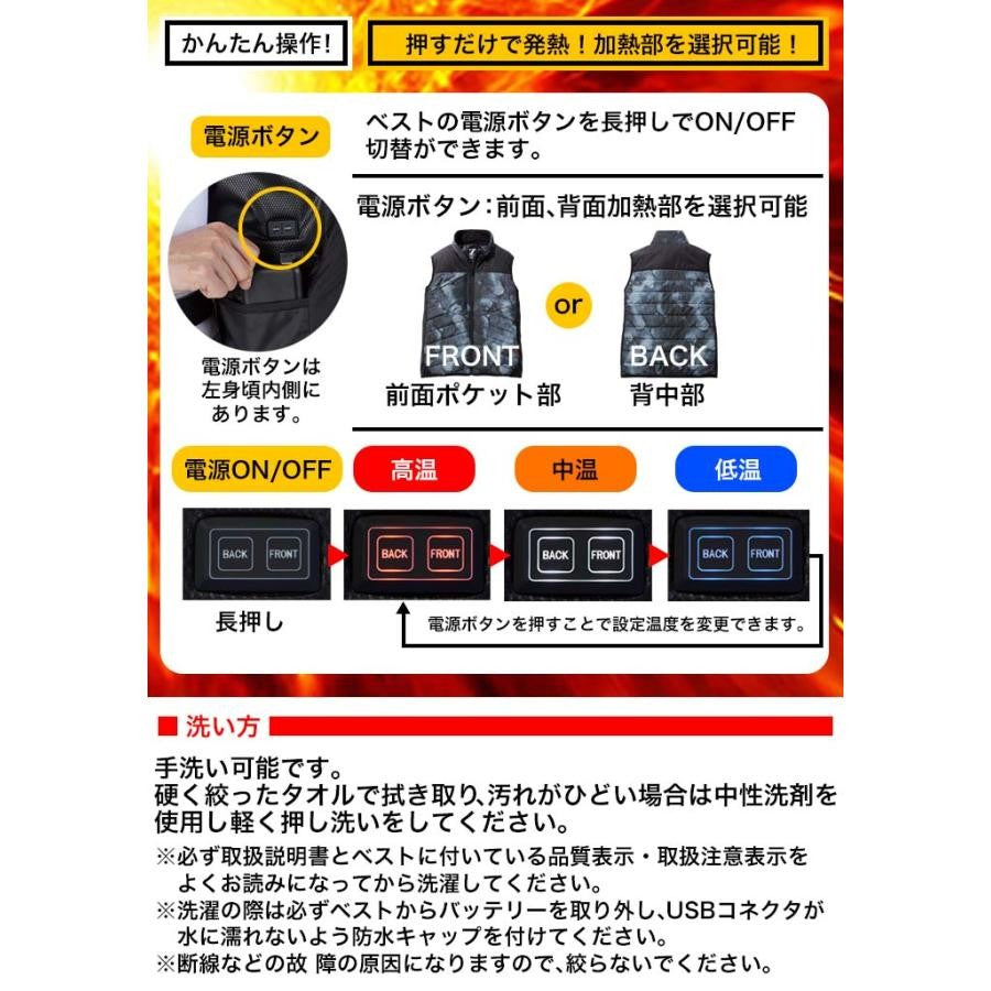 自重堂 FGA79000 電熱ベスト バッテリー付き ヒートベスト