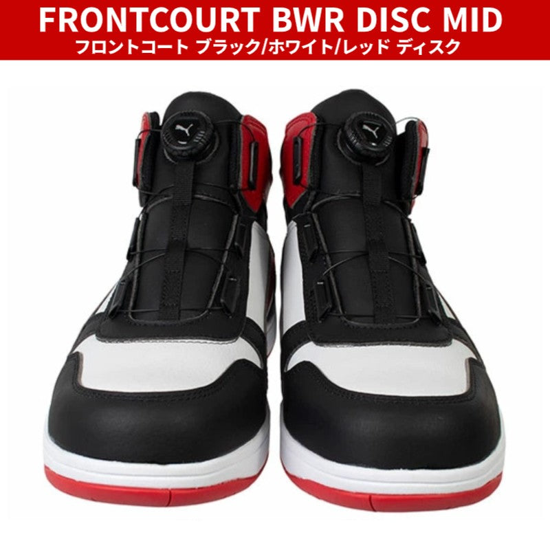 PUMA プーマ 安全靴 フロントコート ディスク ミッド  FRONTCOURT DISC MID セーフティスニーカー JSAA認定品 静電 衝撃吸収 25.0~28.0cm