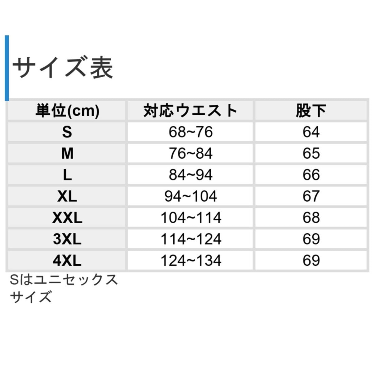 【GLADIATOR】ドライパワーサポートロングタイツ G-813 DRY クールストレッチインナー 接触冷感 キシリトールメッシュ UVカット 吸汗速乾 コーコス M~XXL