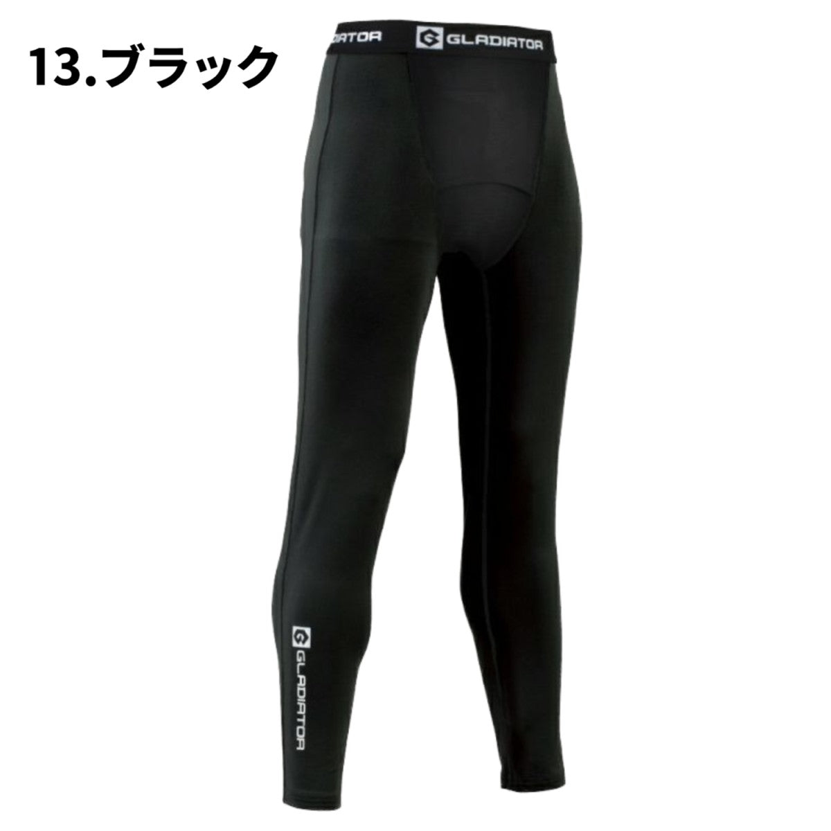 【GLADIATOR】ドライパワーサポートロングタイツ G-813 DRY クールストレッチインナー 接触冷感 キシリトールメッシュ UVカット 吸汗速乾 コーコス M~XXL