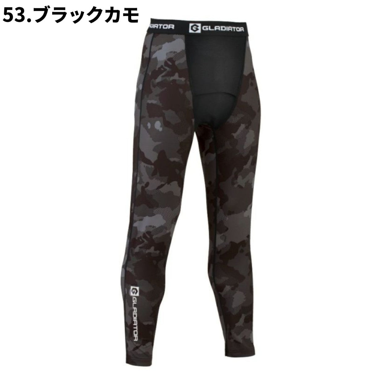 【GLADIATOR】ドライパワーサポートロングタイツ G-813 DRY クールストレッチインナー 接触冷感 キシリトールメッシュ UVカット 吸汗速乾 コーコス M~XXL