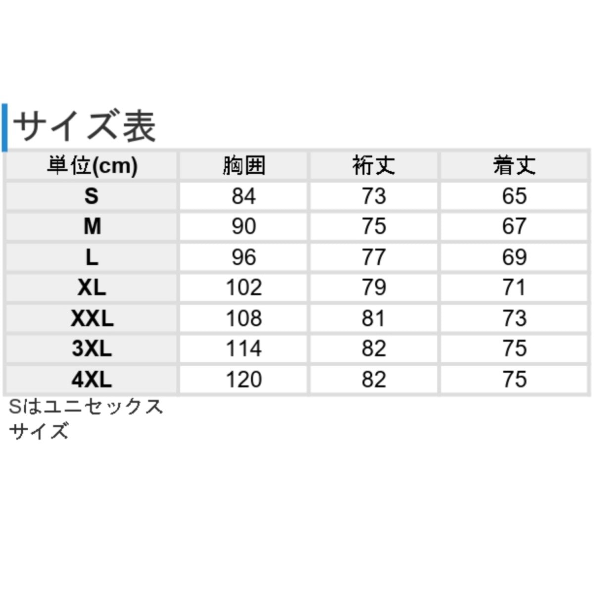 【GLADIATOR】ドライパワーサポート長袖 G-818 DRY クールストレッチインナー 接触冷感 キシリトールメッシュ UVカット 吸汗速乾 コーコス M~XL
