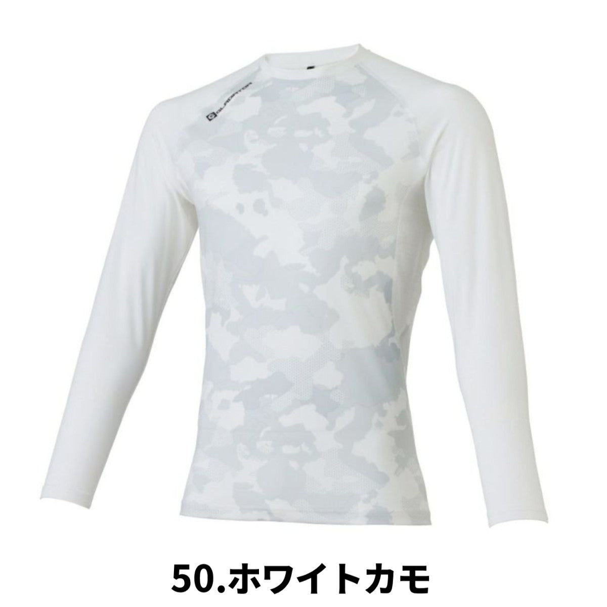 【GLADIATOR】ドライパワーサポート長袖 G-818 DRY クールストレッチインナー 接触冷感 キシリトールメッシュ UVカット 吸汗速乾 コーコス M~XL