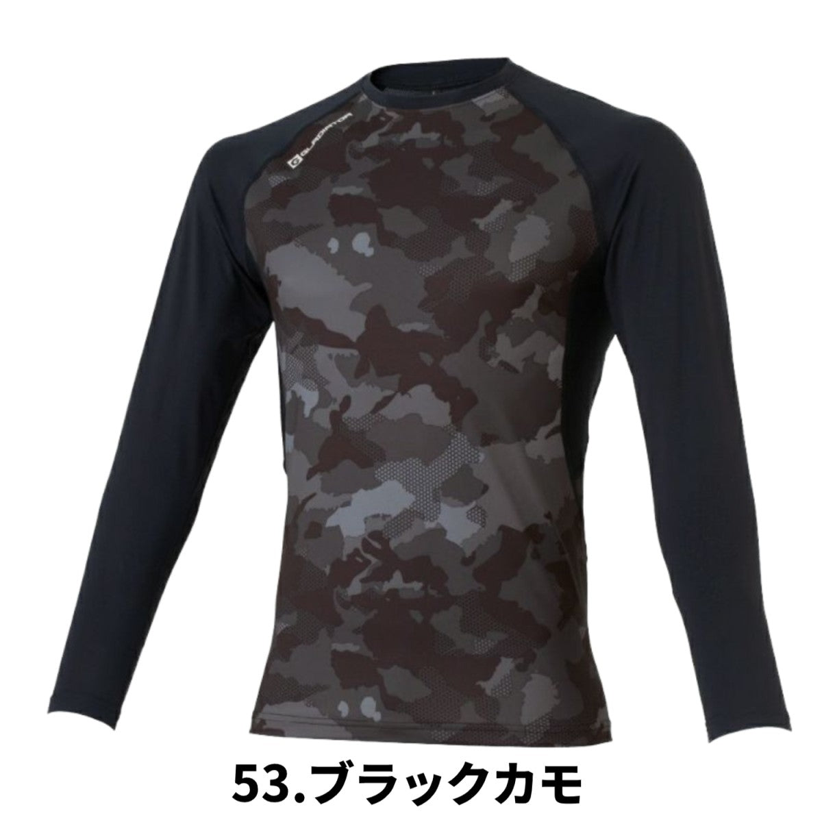 【GLADIATOR】ドライパワーサポート長袖 G-818 DRY クールストレッチインナー 接触冷感 キシリトールメッシュ UVカット 吸汗速乾 コーコス M~XL