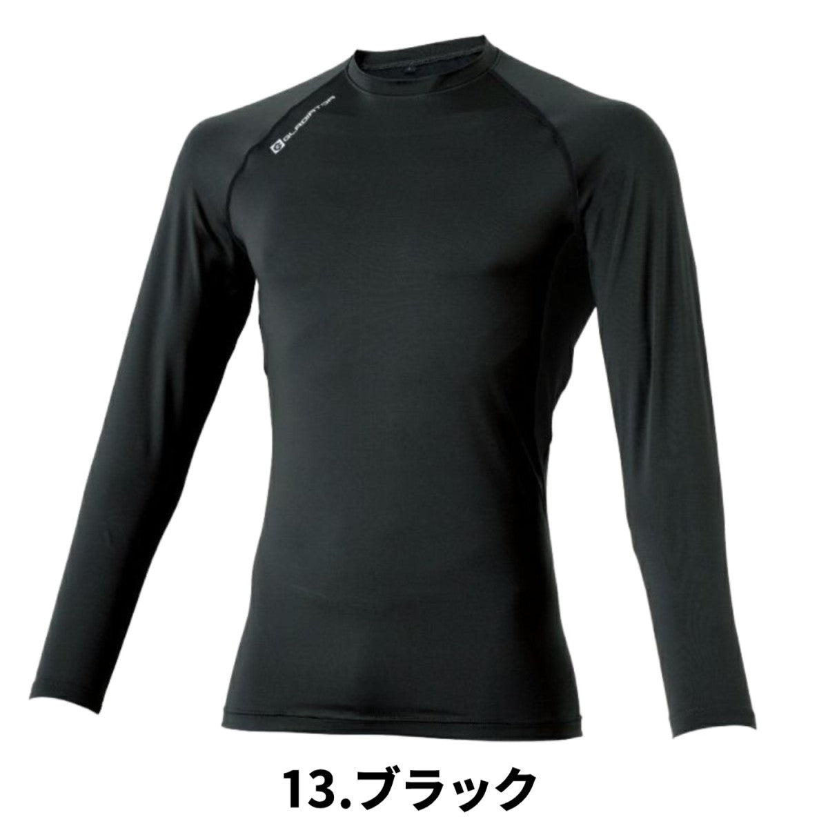 【GLADIATOR】ドライパワーサポート長袖 G-818 DRY クールストレッチインナー 接触冷感 キシリトールメッシュ UVカット 吸汗速乾 コーコス M~XL