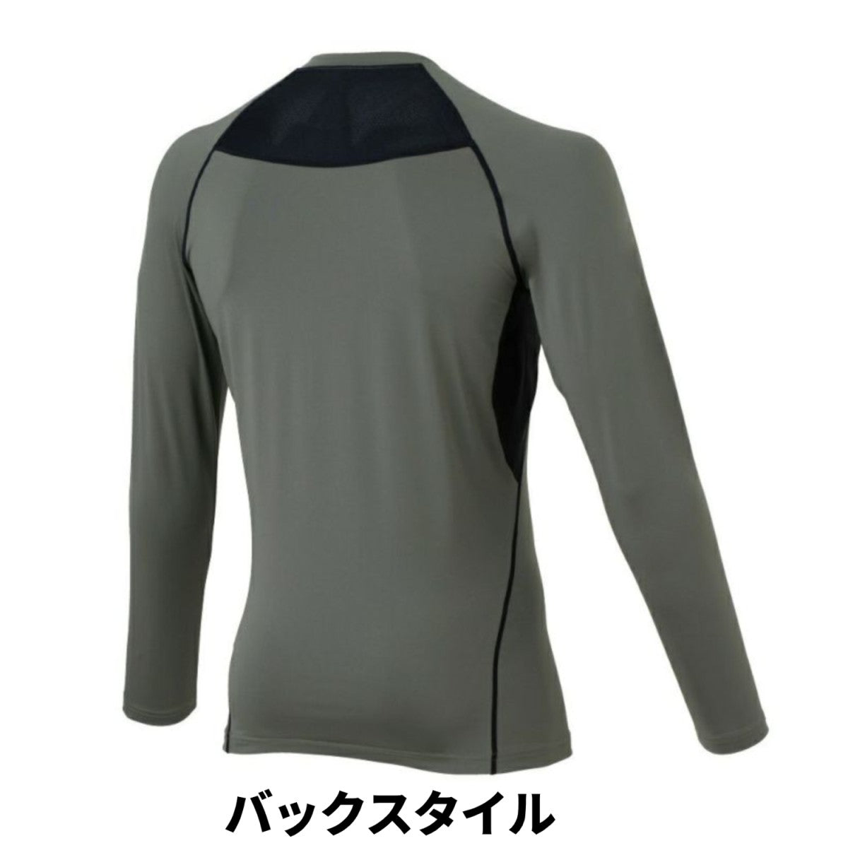 【GLADIATOR】ドライパワーサポート長袖 G-818 DRY クールストレッチインナー 接触冷感 キシリトールメッシュ UVカット 吸汗速乾 コーコス M~XL