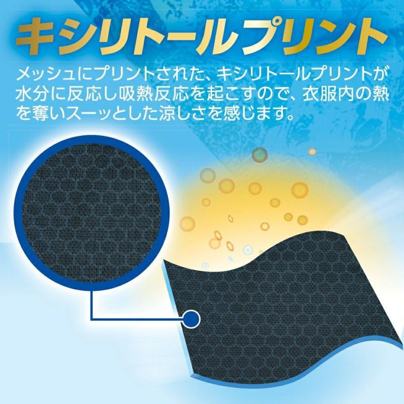 【GLADIATOR】ドライパワーサポートロングタイツ G-813 DRY クールストレッチインナー 接触冷感 キシリトールメッシュ UVカット 吸汗速乾 コーコス M~XXL