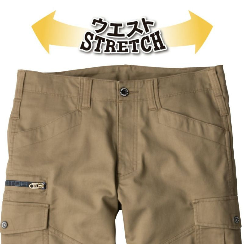 【GLADIATOR】ストレッチコードピケショートカーゴ GA-3916 作業着  グラディエーター ストレッチ コーコス ショートパンツ  アウトドア 作業服 CO-COS