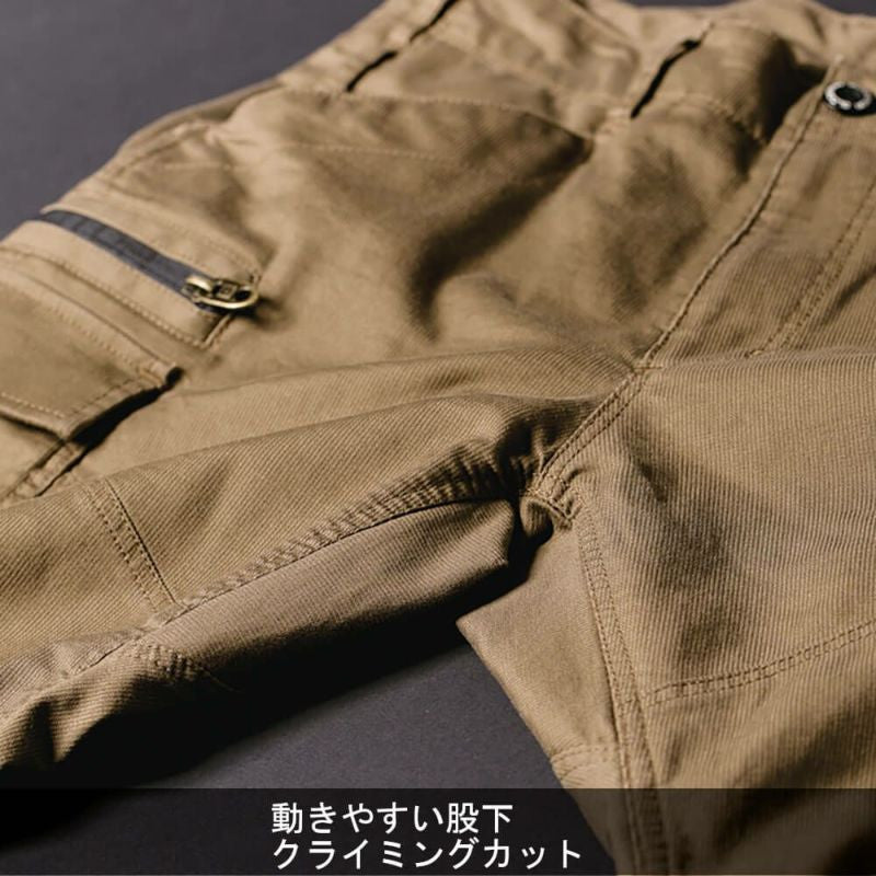 【GLADIATOR】ストレッチコードピケショートカーゴ GA-3916 作業着  グラディエーター ストレッチ コーコス ショートパンツ  アウトドア 作業服 CO-COS
